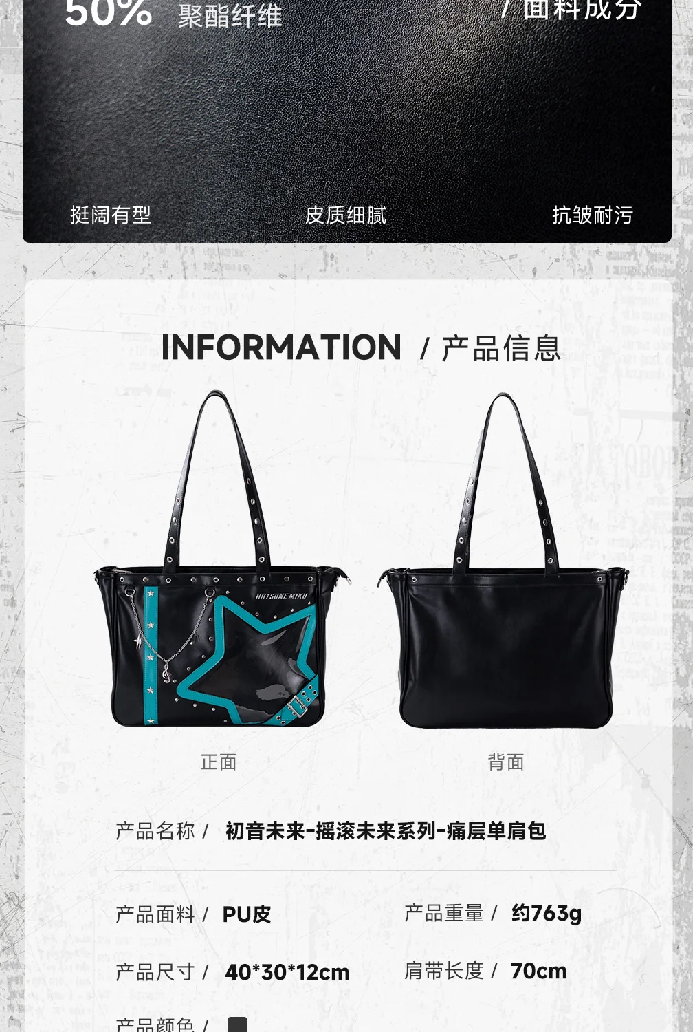 Original Moeyu Hatsune Miku Rock Star Ita Bag Girl Women Shoulder Tote Bag Handbags Vocaloid Cosplay Men Punk bag Backpack