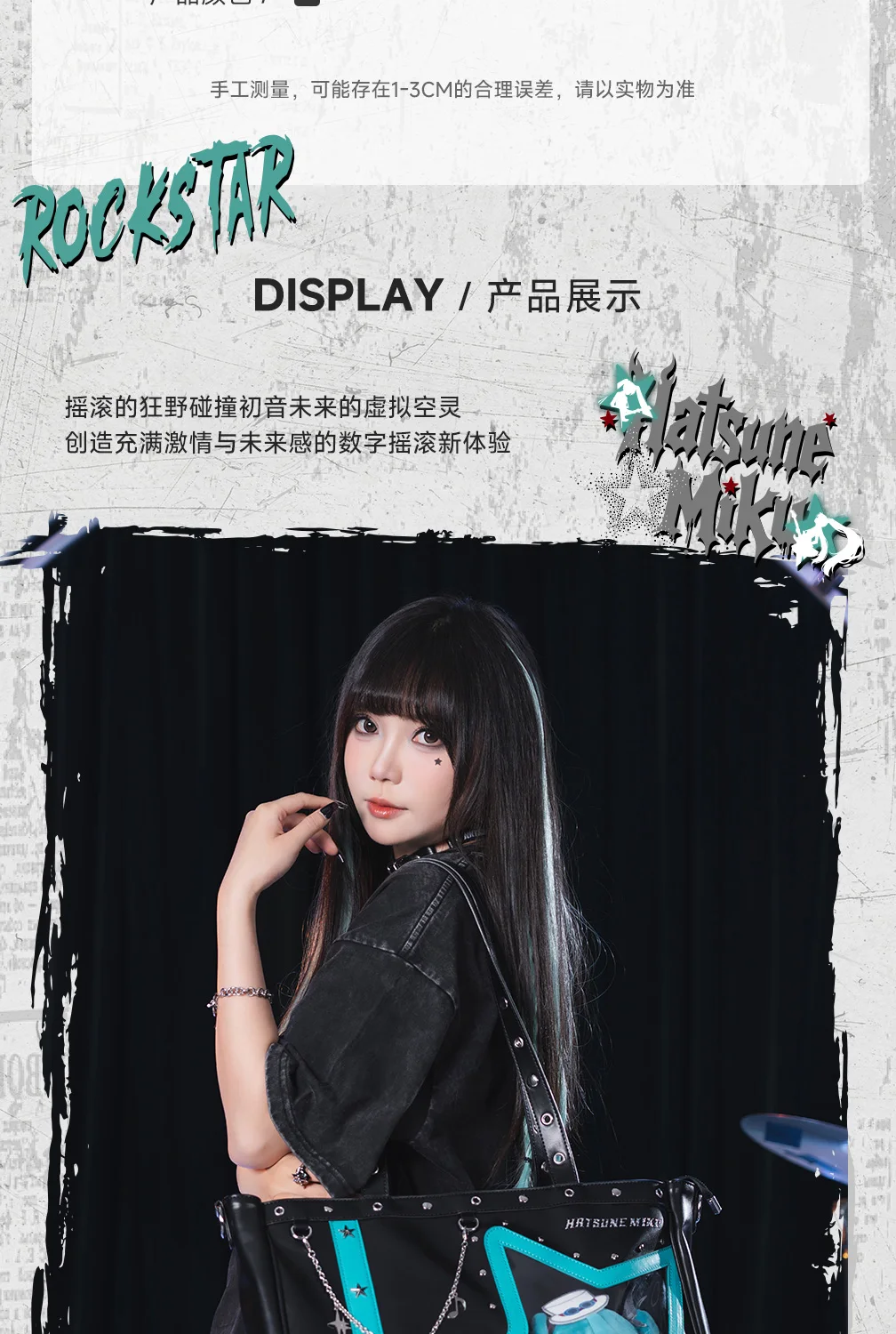 Original Moeyu Hatsune Miku Rock Star Ita Bag Girl Women Shoulder Tote Bag Handbags Vocaloid Cosplay Men Punk bag Backpack