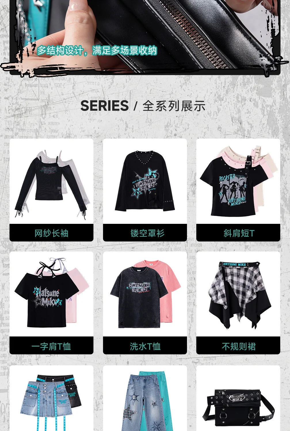 Original Moeyu Hatsune Miku Rock Star Ita Bag Girl Women Shoulder Tote Bag Handbags Vocaloid Cosplay Men Punk bag Backpack