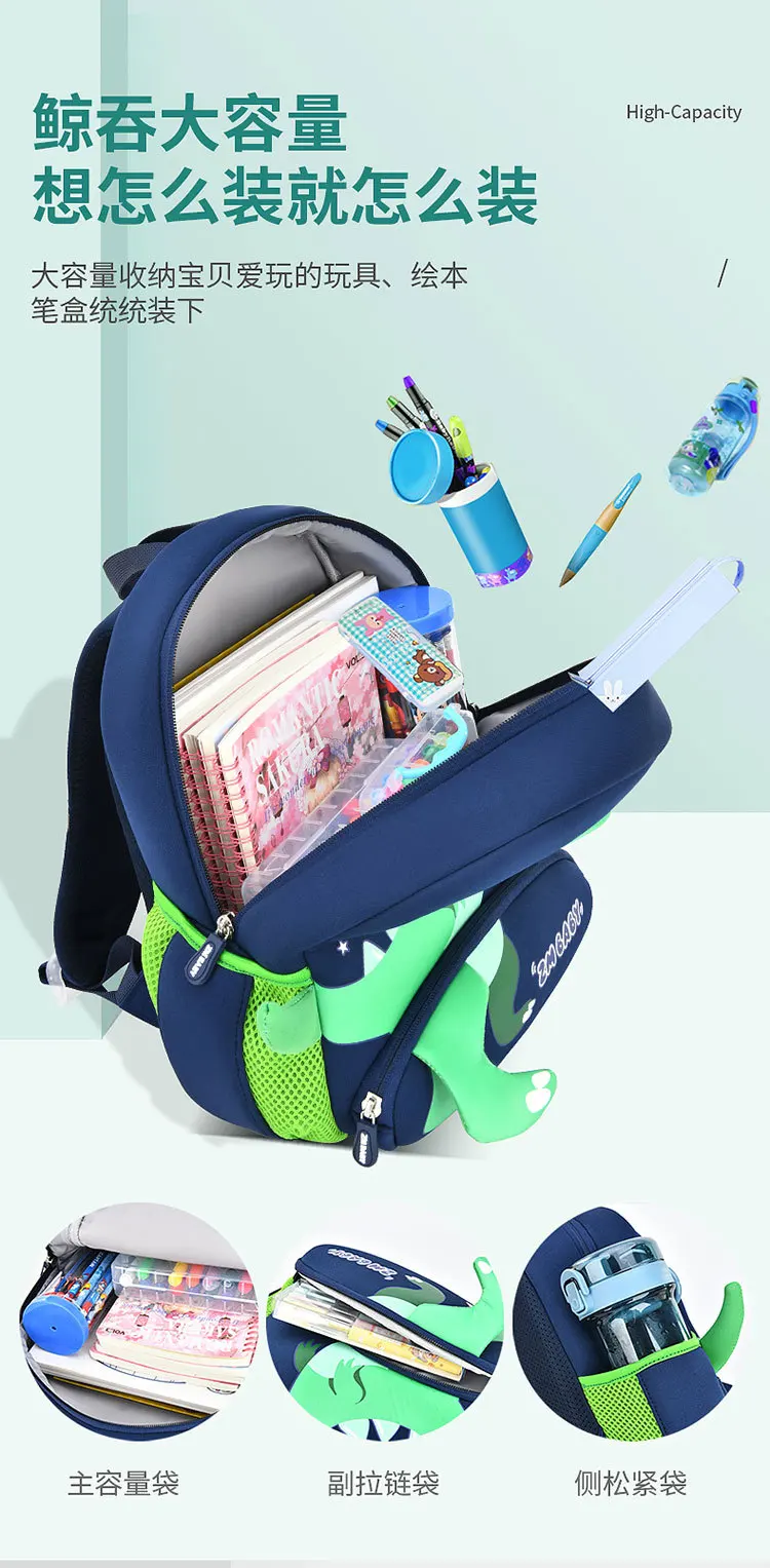 2024 New Kindergarten School Bags for Boys 3D Dinosaur Backpacks Kids Waterproof Neoprene Light Cute Mini Children Book Bag Girl