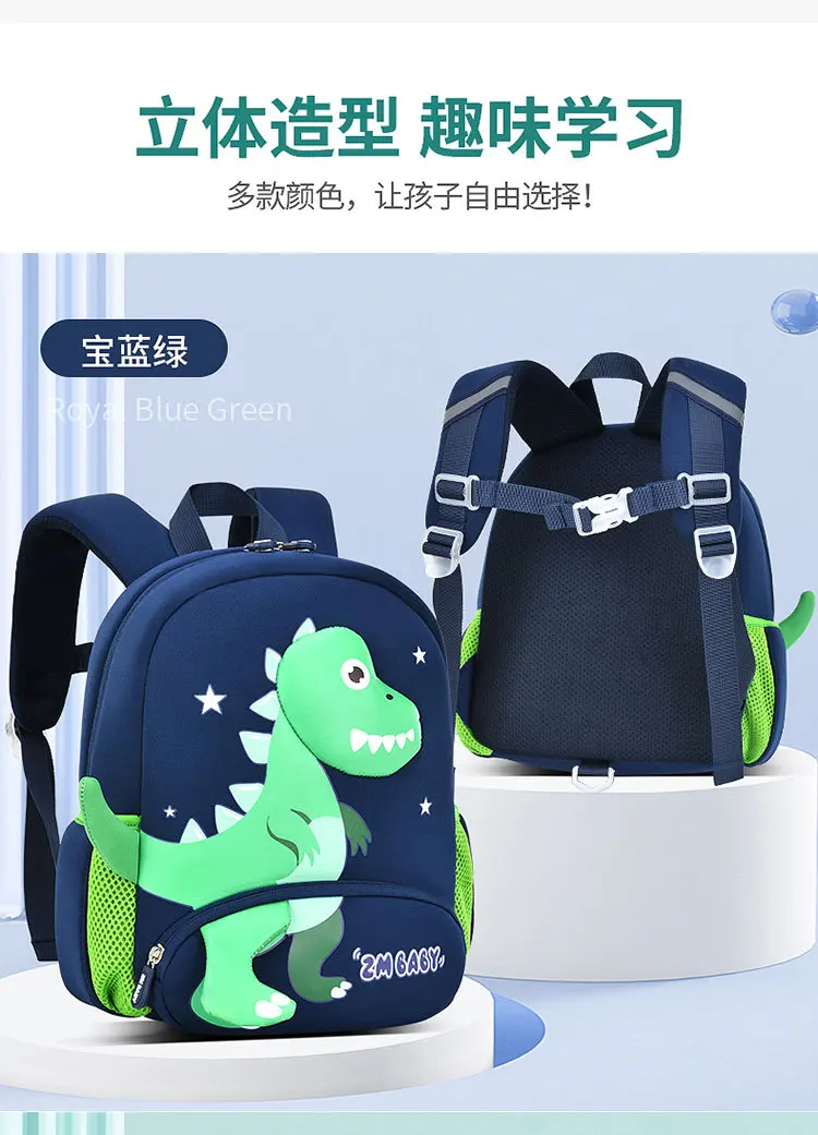 2024 New Kindergarten School Bags for Boys 3D Dinosaur Backpacks Kids Waterproof Neoprene Light Cute Mini Children Book Bag Girl