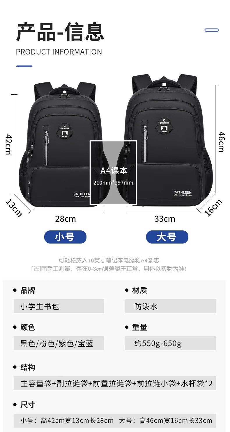 Kids Backpack Children School Bags Girls Boys Orthopedic School Backpack Waterproof Primary Schoolbag Book Bag Mochila Infantil