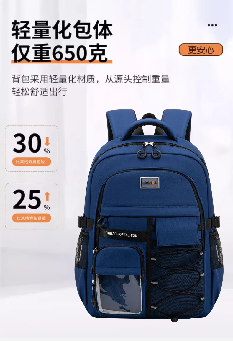 Children School Bags for Teenage Boys Girls Lightweight Junior High School Backpacks Kids Students Schoolbag Large Grade 3-9