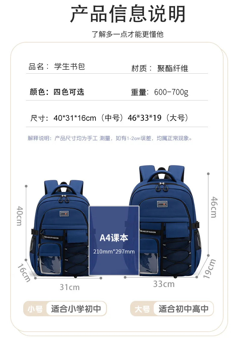 Children School Bags for Teenage Boys Girls Lightweight Junior High School Backpacks Kids Students Schoolbag Large Grade 3-9