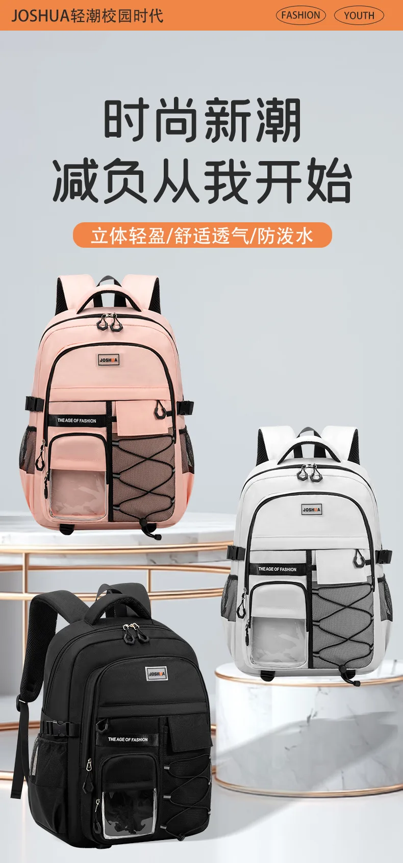 Children School Bags for Teenage Boys Girls Lightweight Junior High School Backpacks Kids Students Schoolbag Large Grade 3-9
