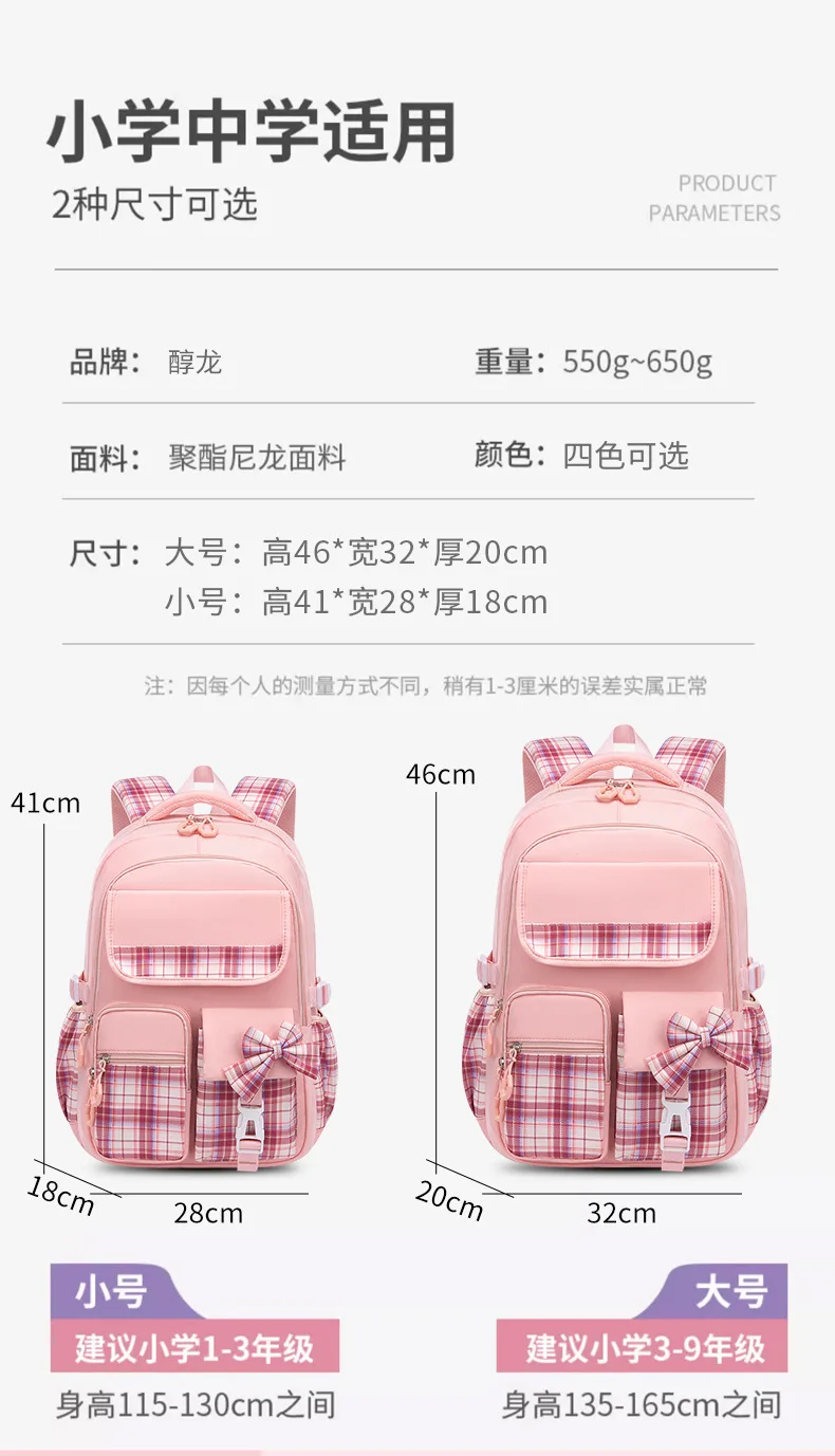 Children School Bags For Girls Kids Satchel Primary Orthopedic School Backpacks Princess Backpack Book Bag Schoolbag Knapsack