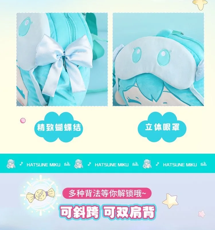 Original Cosplay Miku Hatsune Itabag Anime Backpack Women Men Purse Cute Shoulder Crossbody Bags Ita Bag DIY School bag