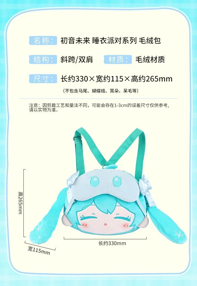 Original Cosplay Miku Hatsune Itabag Anime Backpack Women Men Purse Cute Shoulder Crossbody Bags Ita Bag DIY School bag