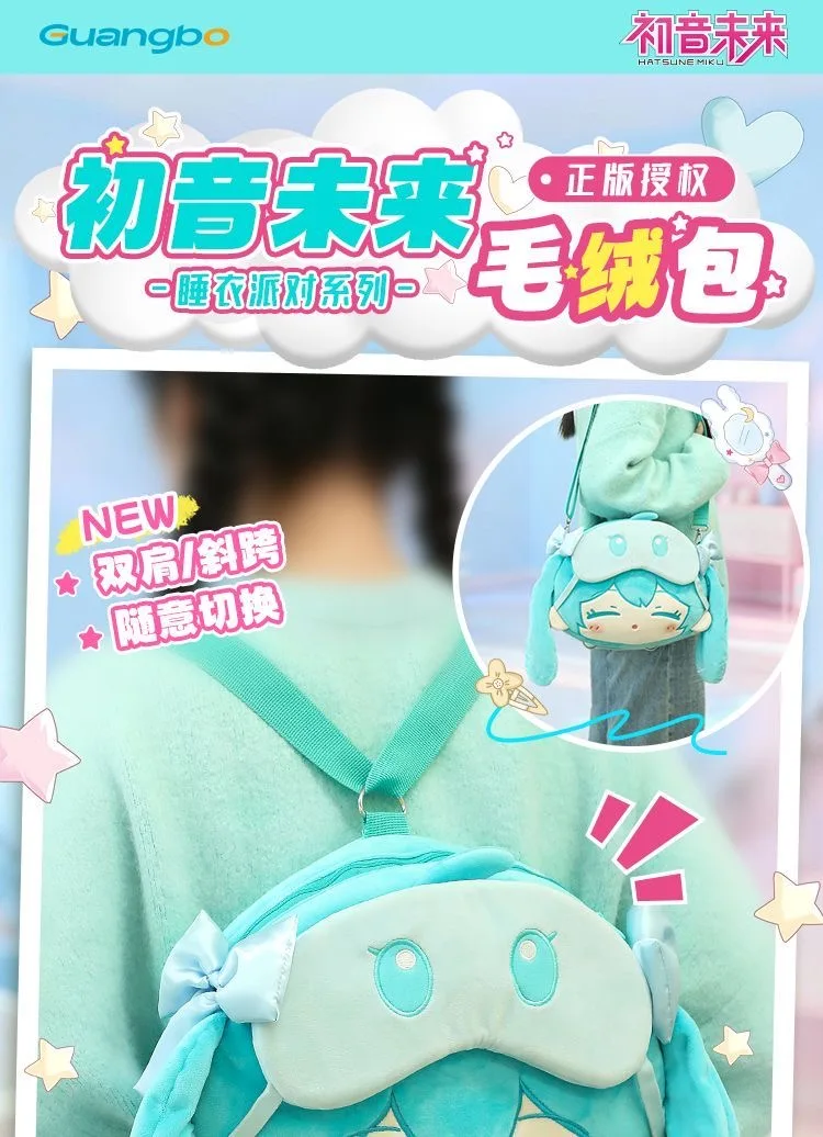 Original Cosplay Miku Hatsune Itabag Anime Backpack Women Men Purse Cute Shoulder Crossbody Bags Ita Bag DIY School bag