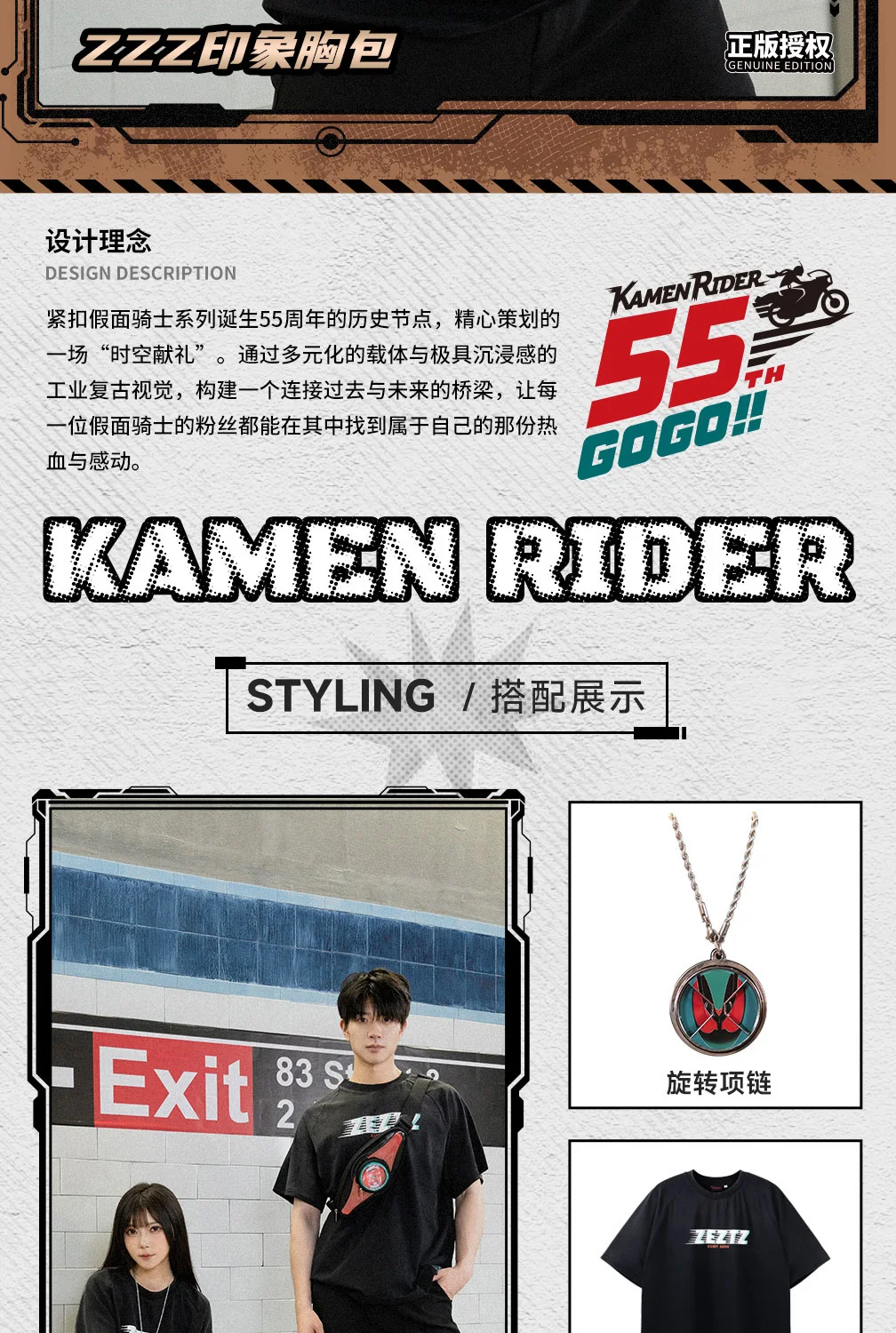 Moeyu Anime KAMEN RIDER 55TH ZZZ Cosplay Men Shoulder Bag Crossbody Chest Women's bag Pouch Breast Package Handbag
