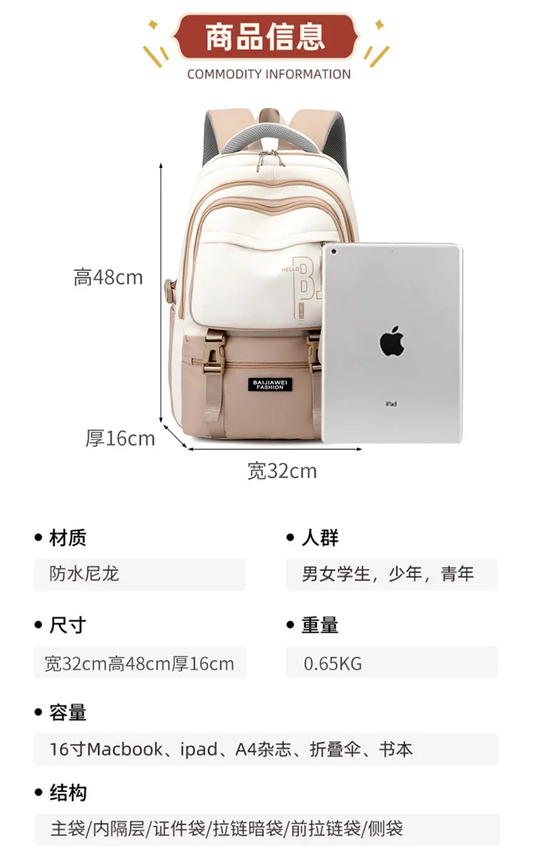 NEW Children Orthopedics School Bags Kids Backpack Primary Schoolbag For Teenager Girls Waterproof Backpacks Book Bag Mochila