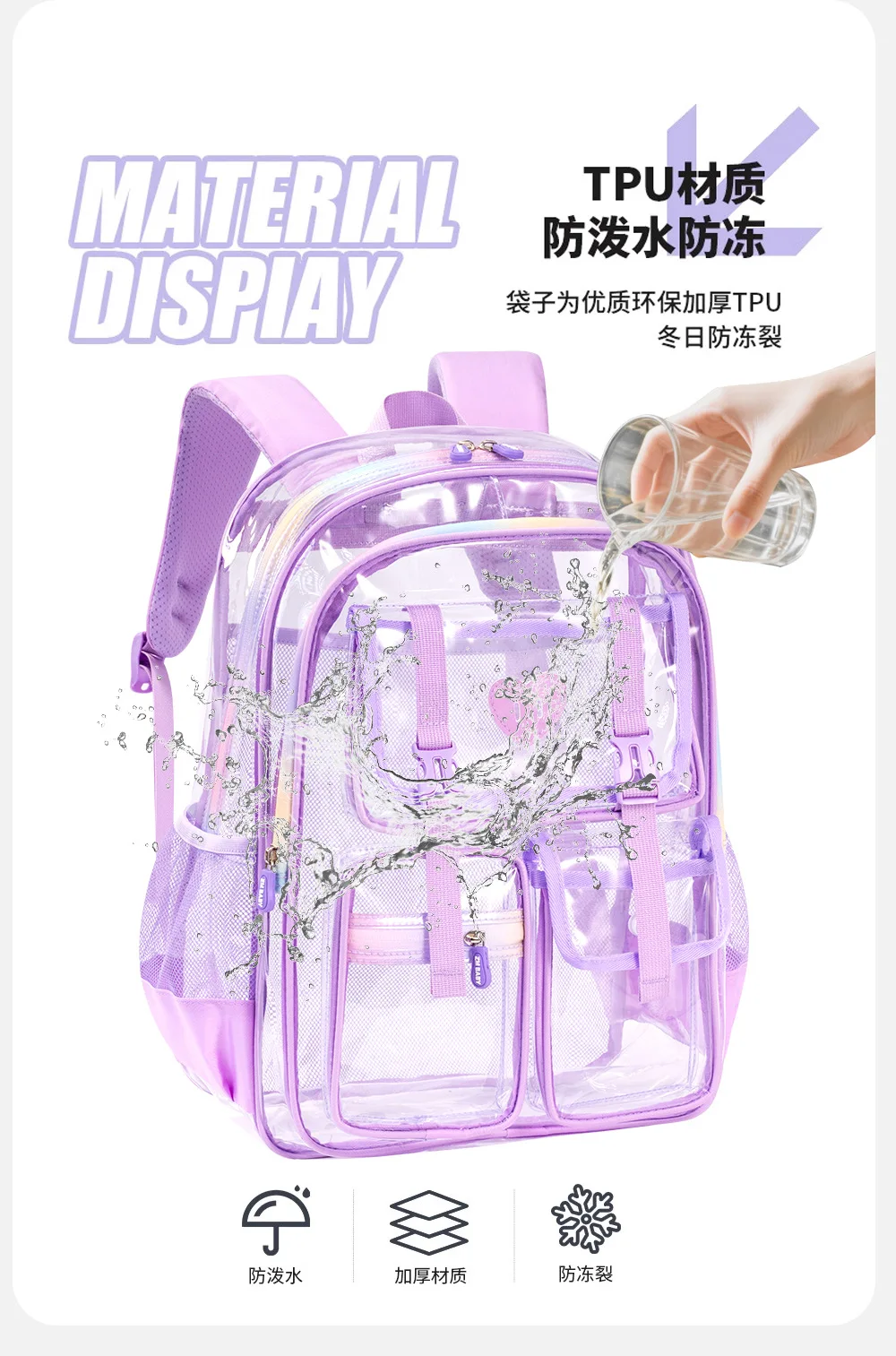 Fashion Transparent PVC Backpack for Girls Kids Clear School Bag Lightweight See Through Bookbag for Children Daily School Trave
