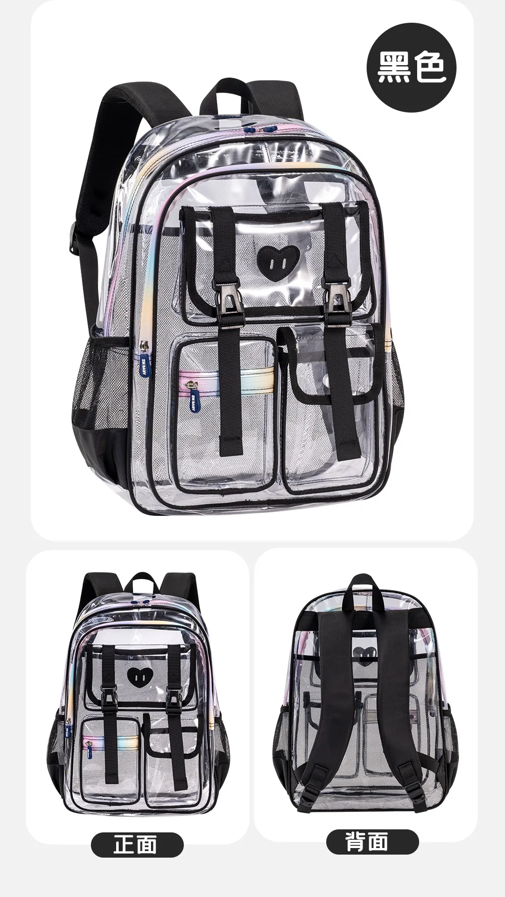 Fashion Transparent PVC Backpack for Girls Kids Clear School Bag Lightweight See Through Bookbag for Children Daily School Trave