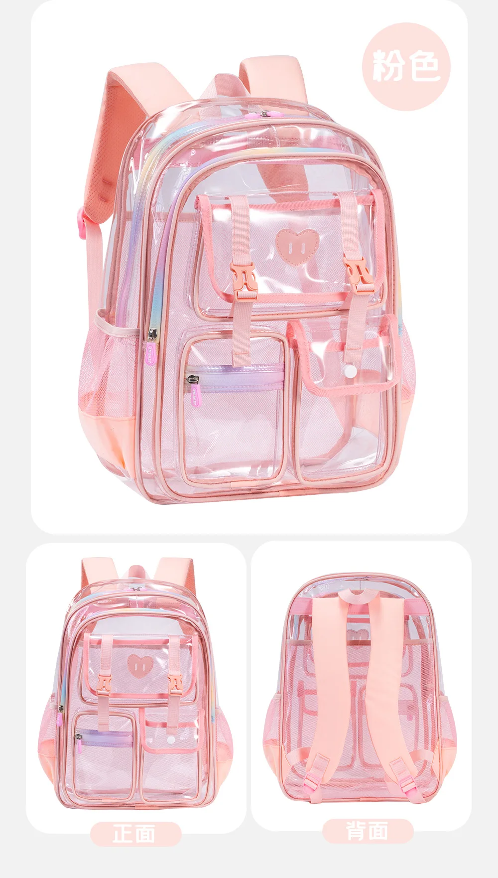 Fashion Transparent PVC Backpack for Girls Kids Clear School Bag Lightweight See Through Bookbag for Children Daily School Trave