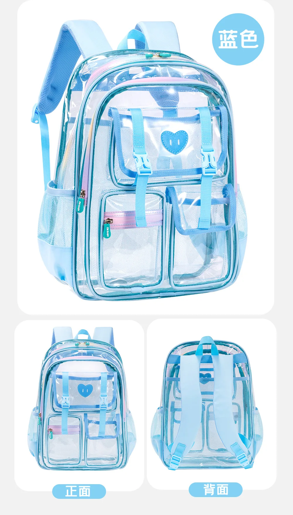 Fashion Transparent PVC Backpack for Girls Kids Clear School Bag Lightweight See Through Bookbag for Children Daily School Trave