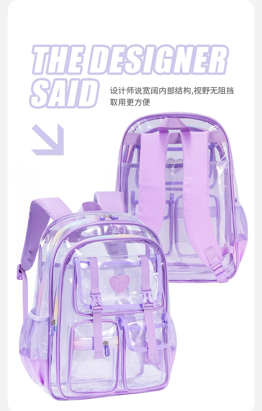 Fashion Transparent PVC Backpack for Girls Kids Clear School Bag Lightweight See Through Bookbag for Children Daily School Trave