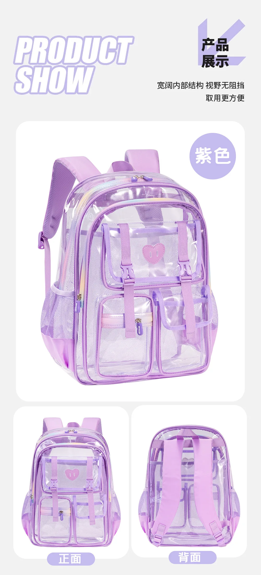 Fashion Transparent PVC Backpack for Girls Kids Clear School Bag Lightweight See Through Bookbag for Children Daily School Trave