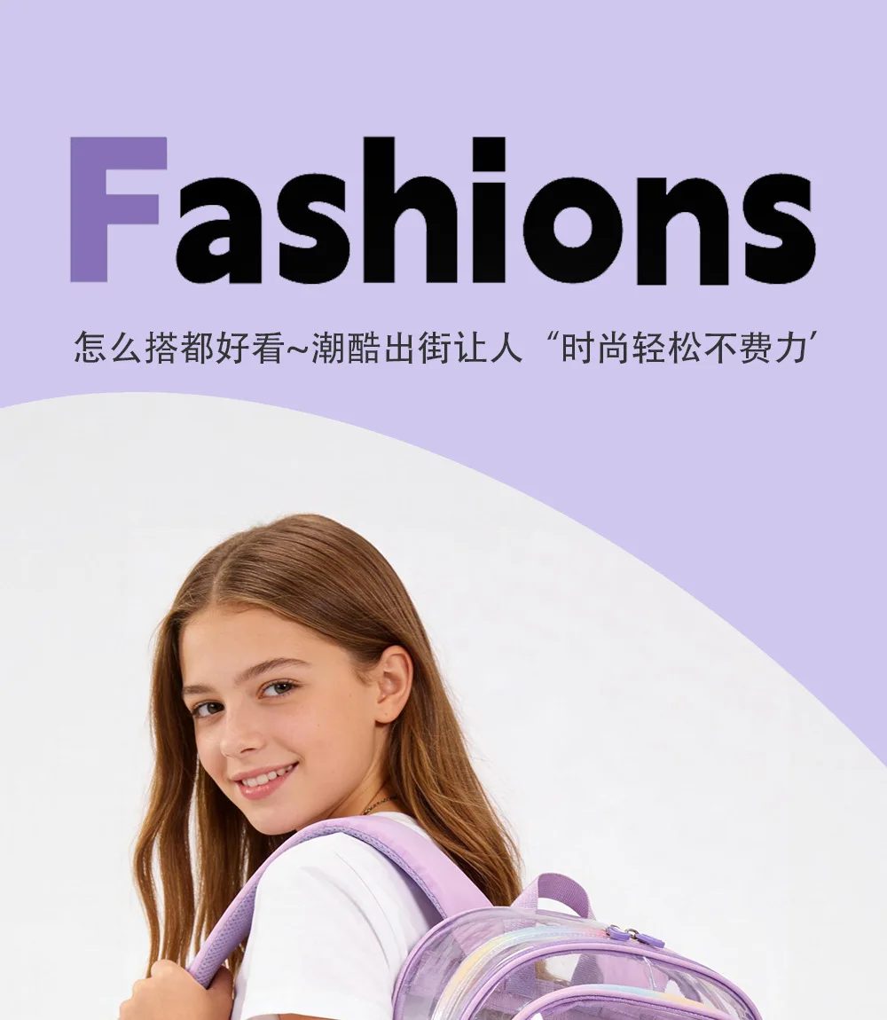 Fashion Transparent PVC Backpack for Girls Kids Clear School Bag Lightweight See Through Bookbag for Children Daily School Trave