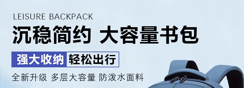 School Bags Teenage Boys High Middle School Book bag Schoolbag Travel backpack Big Student Backpack School Laptop Backpack