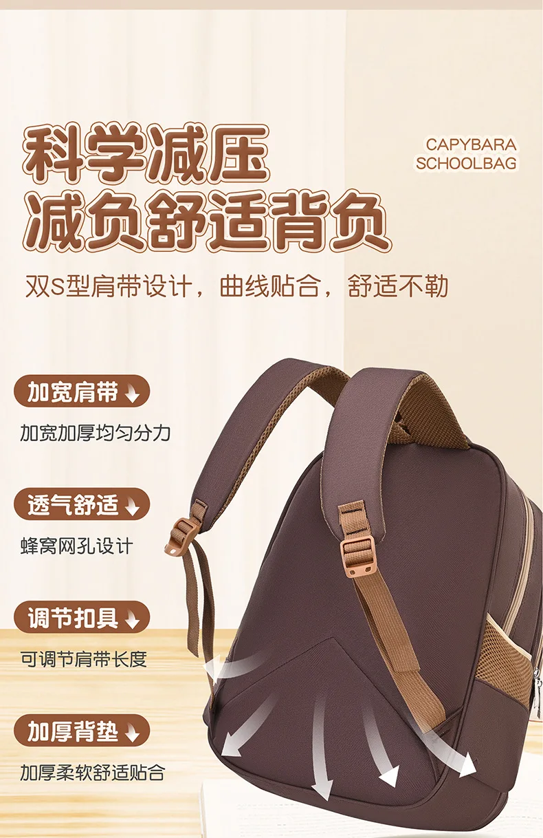 Capybara Children School Bags For Boys Girls Kids Backpack Primary Orthopedic School Backpack Waterproof Schoolbag Book Bag