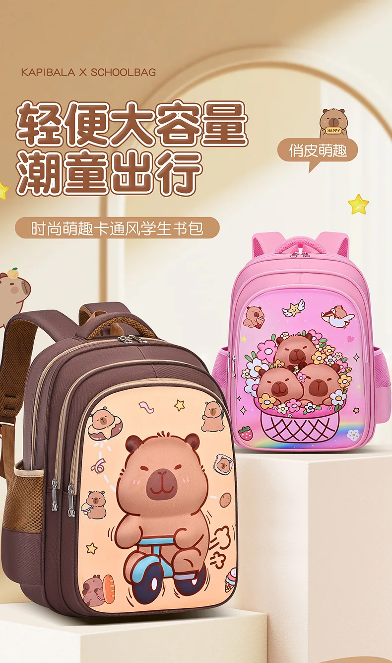 Capybara Children School Bags For Boys Girls Kids Backpack Primary Orthopedic School Backpack Waterproof Schoolbag Book Bag