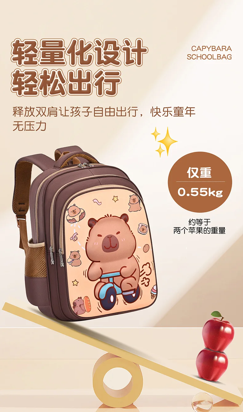 Capybara Children School Bags For Boys Girls Kids Backpack Primary Orthopedic School Backpack Waterproof Schoolbag Book Bag