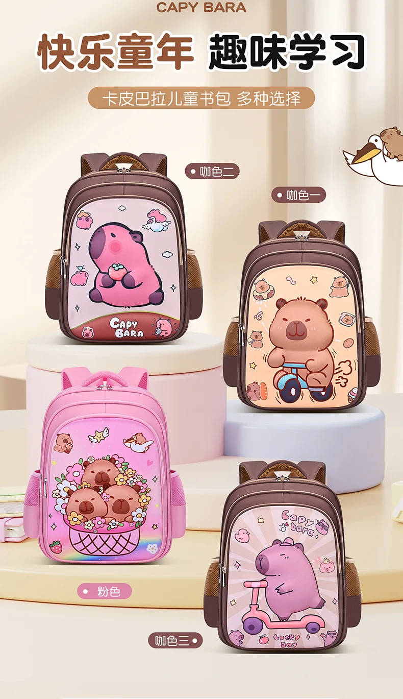 Capybara Children School Bags For Boys Girls Kids Backpack Primary Orthopedic School Backpack Waterproof Schoolbag Book Bag