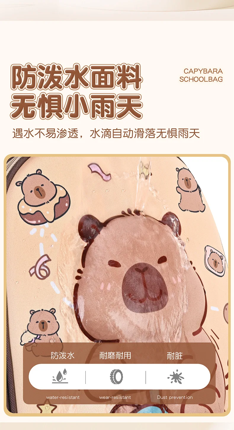 Capybara Children School Bags For Boys Girls Kids Backpack Primary Orthopedic School Backpack Waterproof Schoolbag Book Bag
