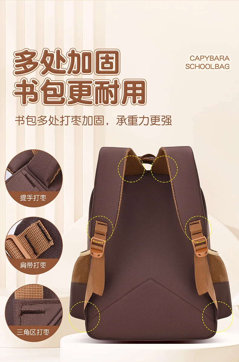 Capybara Children School Bags For Boys Girls Kids Backpack Primary Orthopedic School Backpack Waterproof Schoolbag Book Bag