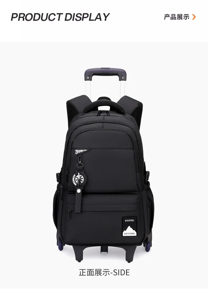 Students Wheeled School Bag Boys Trolley Bags for School Men Travel Backpack with Wheels Waterproof Large Capacity Luggage Bag