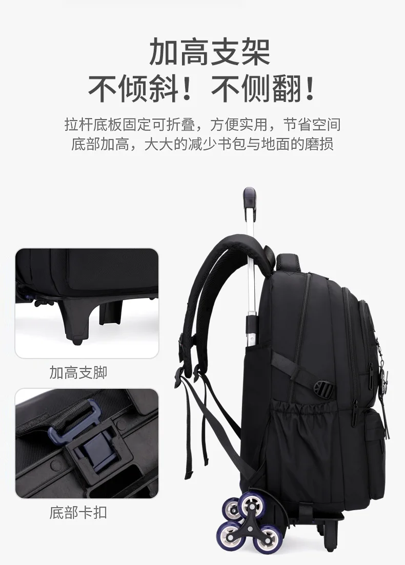 Students Wheeled School Bag Boys Trolley Bags for School Men Travel Backpack with Wheels Waterproof Large Capacity Luggage Bag