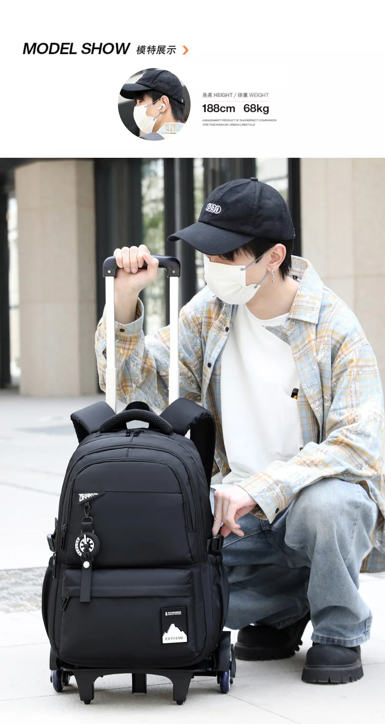 Students Wheeled School Bag Boys Trolley Bags for School Men Travel Backpack with Wheels Waterproof Large Capacity Luggage Bag