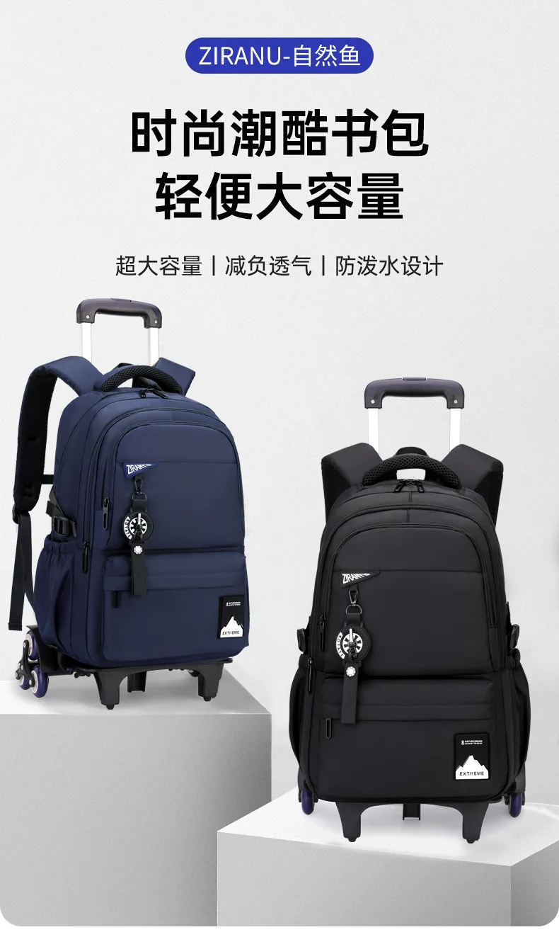 Students Wheeled School Bag Boys Trolley Bags for School Men Travel Backpack with Wheels Waterproof Large Capacity Luggage Bag