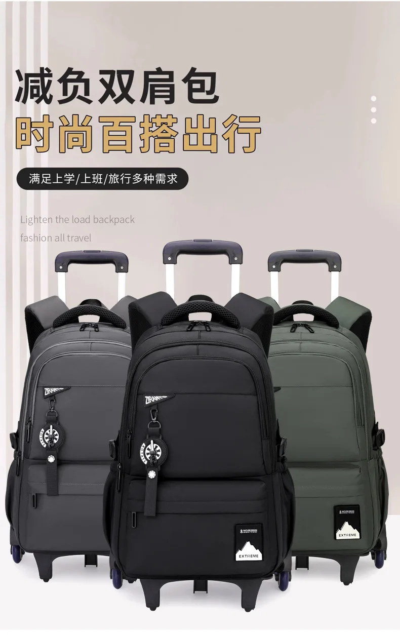 Students Wheeled School Bag Boys Trolley Bags for School Men Travel Backpack with Wheels Waterproof Large Capacity Luggage Bag