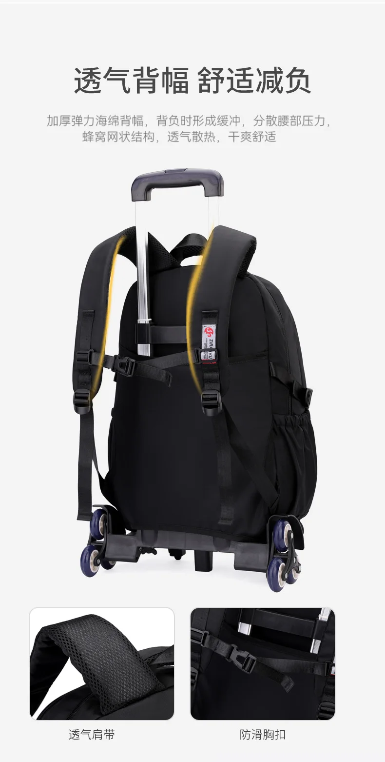 Students Wheeled School Bag Boys Trolley Bags for School Men Travel Backpack with Wheels Waterproof Large Capacity Luggage Bag
