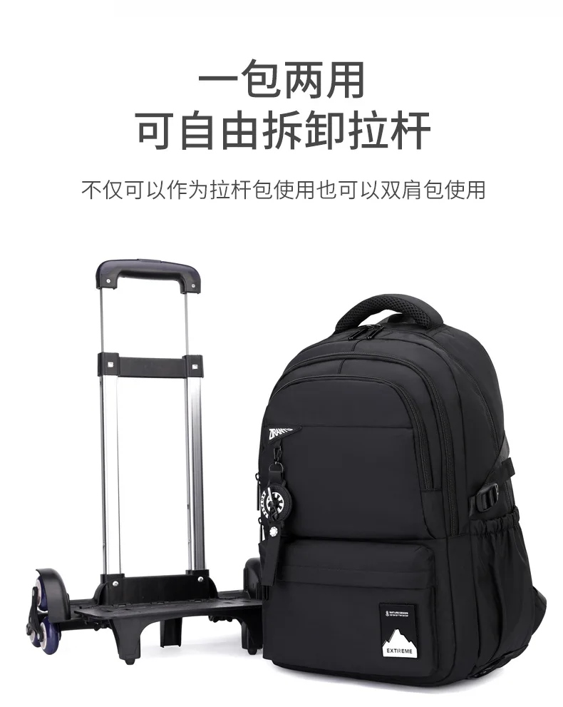 Students Wheeled School Bag Boys Trolley Bags for School Men Travel Backpack with Wheels Waterproof Large Capacity Luggage Bag