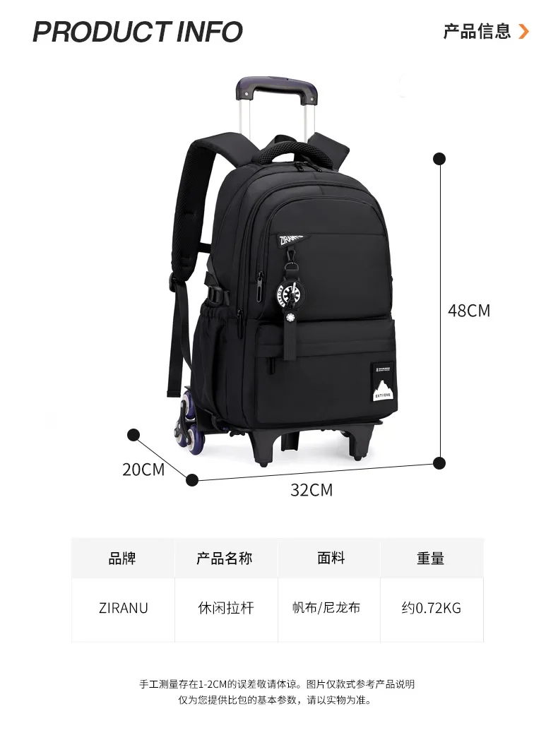 Students Wheeled School Bag Boys Trolley Bags for School Men Travel Backpack with Wheels Waterproof Large Capacity Luggage Bag