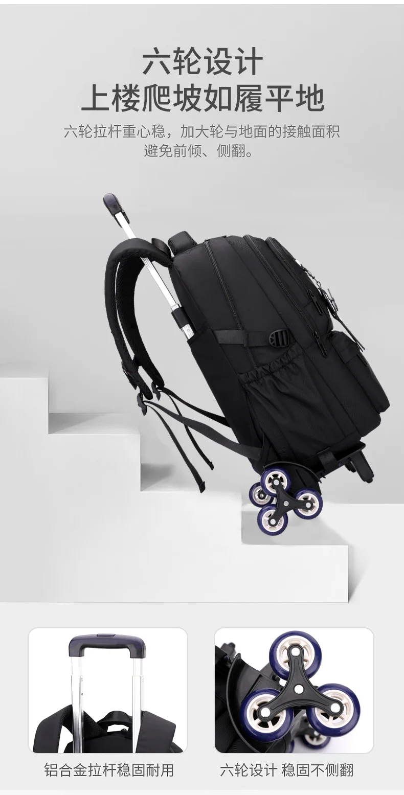 Students Wheeled School Bag Boys Trolley Bags for School Men Travel Backpack with Wheels Waterproof Large Capacity Luggage Bag