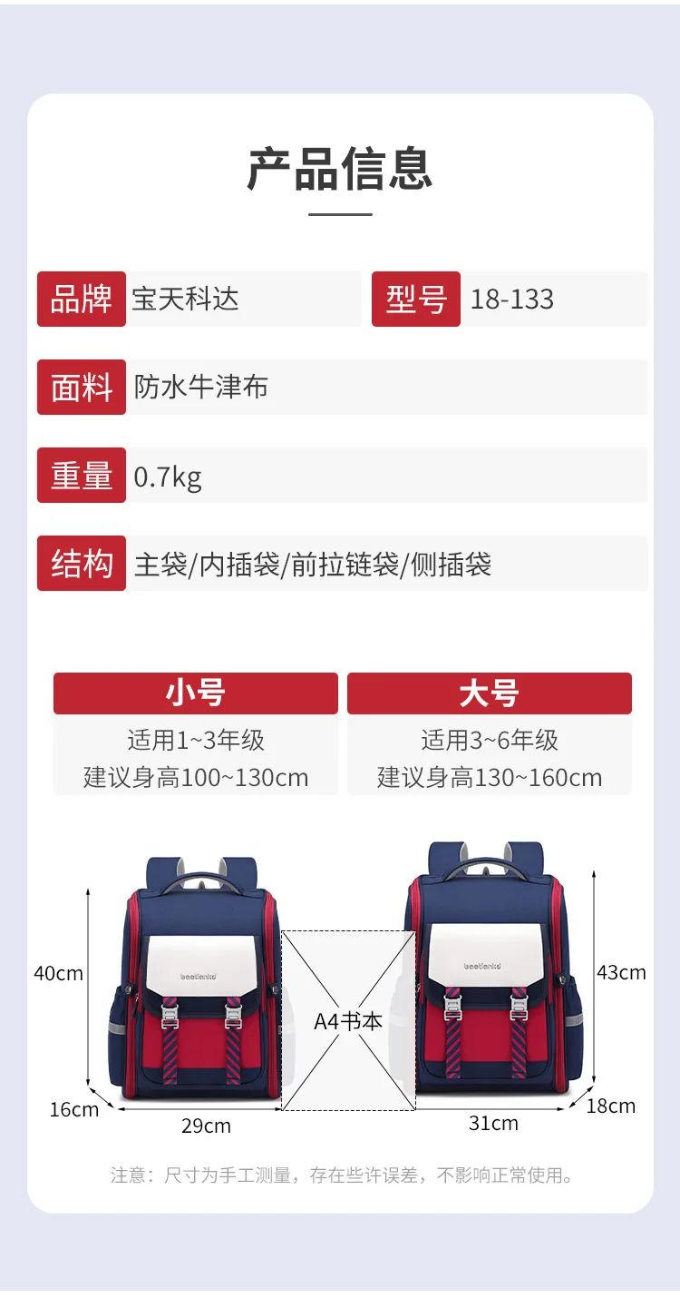 Children Orthopedics School Bags Kids Backpack Primary Schoolbag For Girls Boys Waterproof School Backpacks BookBag Mochila