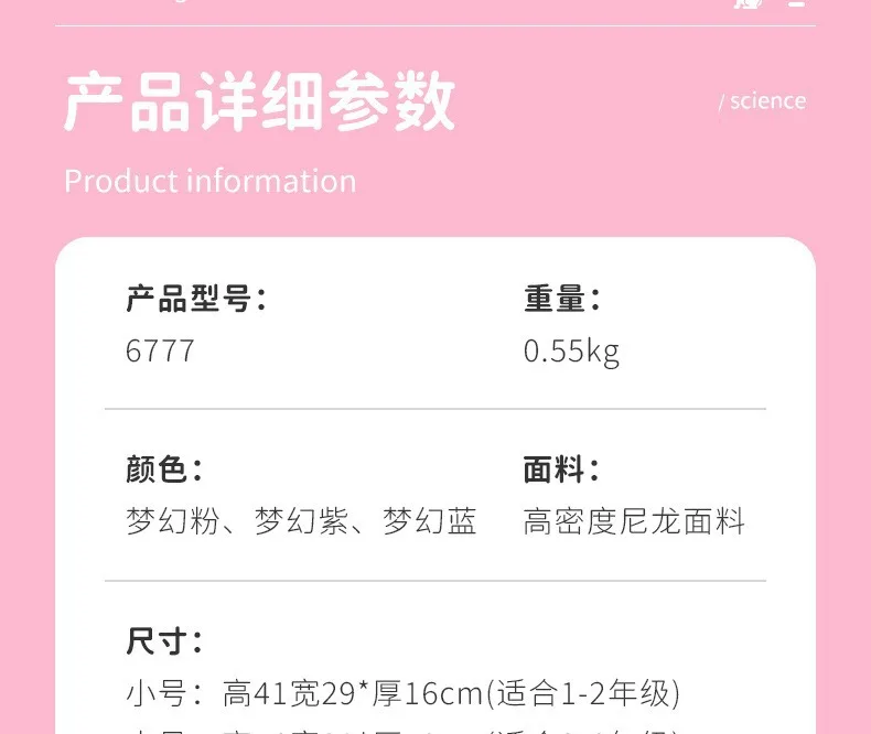 Children School Bags For Girls Lightweight Kids Princess Backpack Schoolbag Primary School Backpack Kids Book bag Mochila
