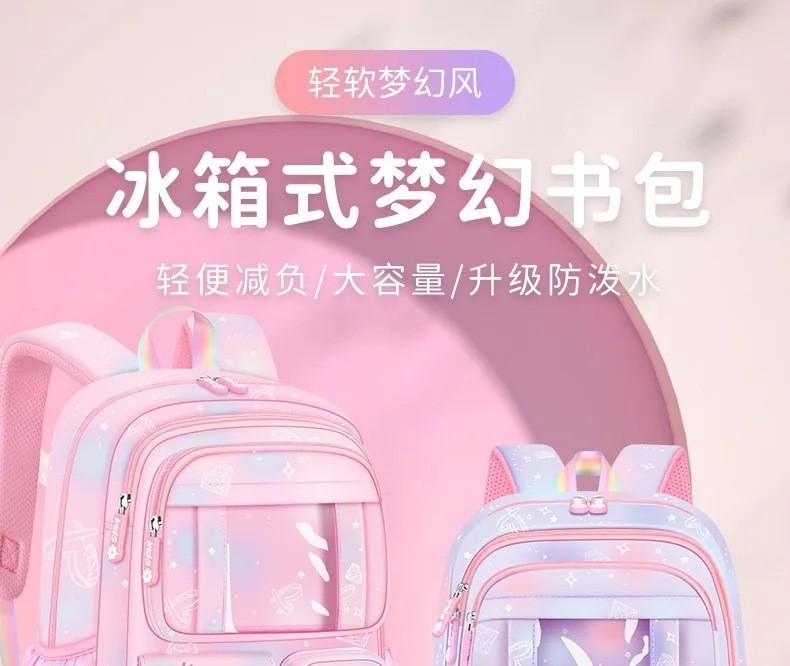 Children School Bags For Girls Lightweight Kids Princess Backpack Schoolbag Primary School Backpack Kids Book bag Mochila