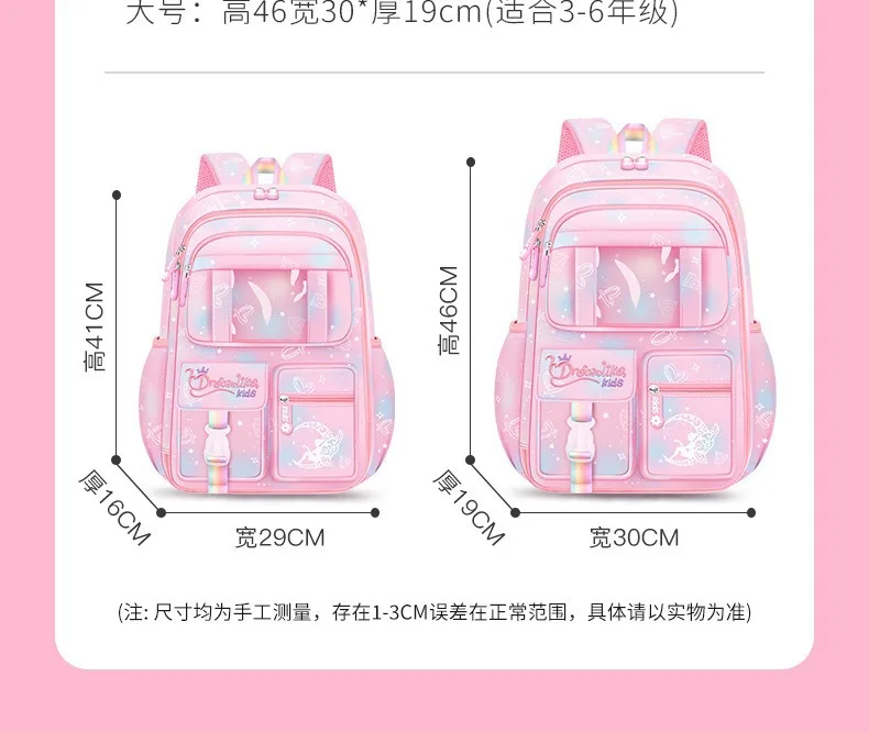 Children School Bags For Girls Lightweight Kids Princess Backpack Schoolbag Primary School Backpack Kids Book bag Mochila