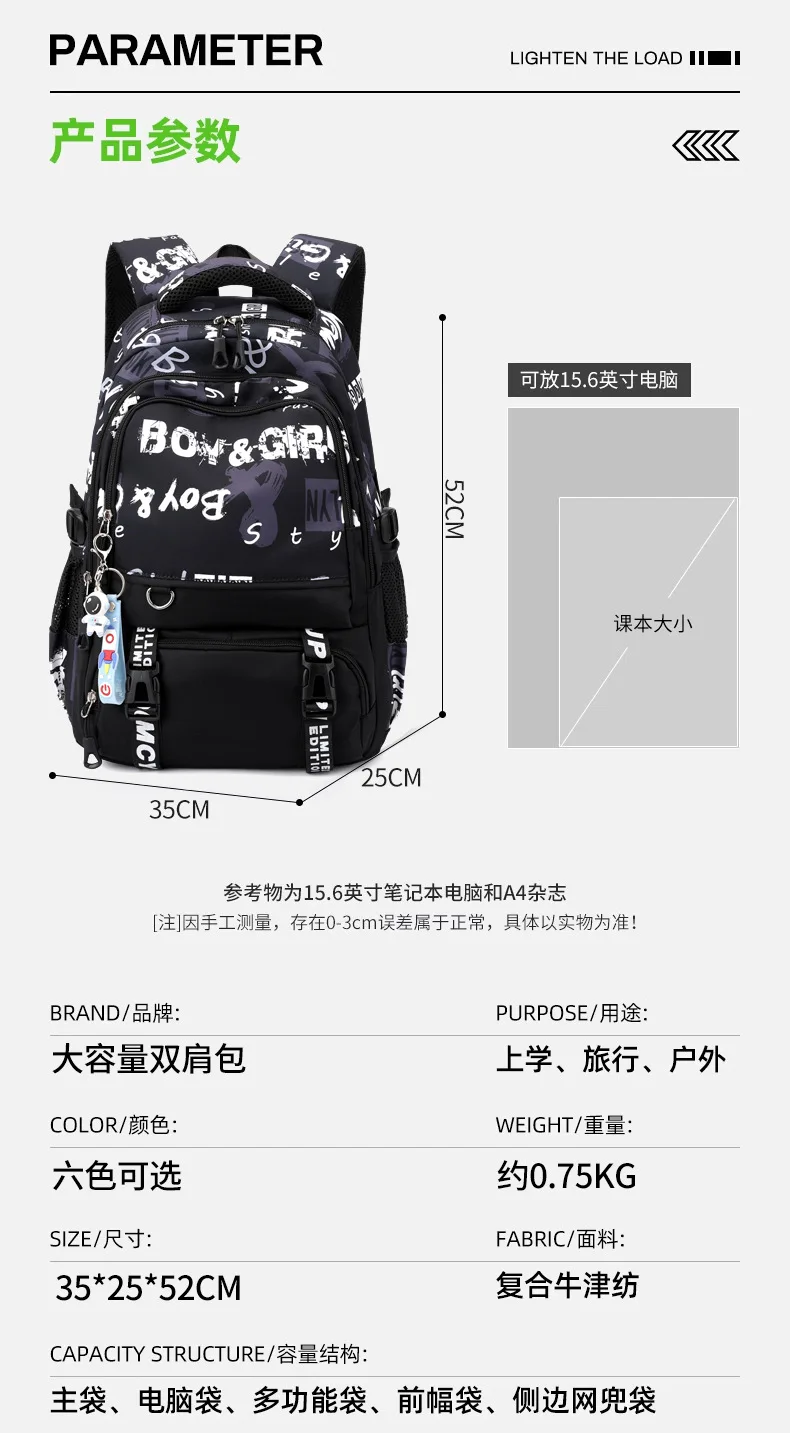 Boys School Bags Children Middle School Backpack Teenage Schoolbag Outdoor Travel backpack Big Student Laptop Backpack Book bag