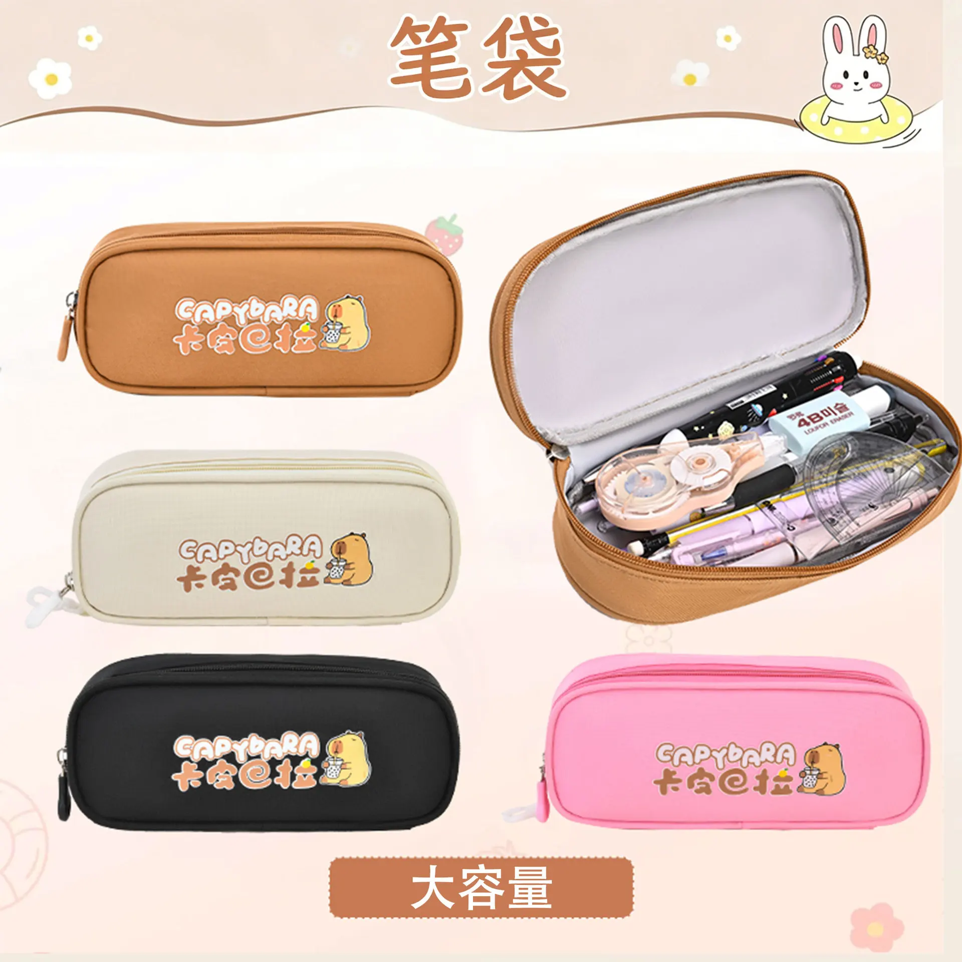 Capybara School Bags for Boys Girls Primary Schoolbag Cartoon School Backpack Set Rucksack Bagpack Kids Cute Children Book Bags
