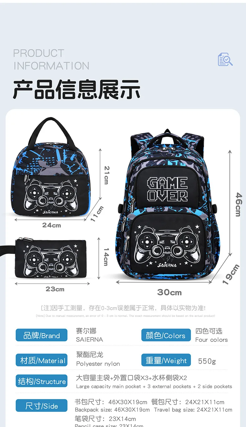 3 Pcs Kids School Backpcak Children School Bags Set Boys Primary Backpack with Lunch Bag Schoolbag Book Bag Kids Mochilas