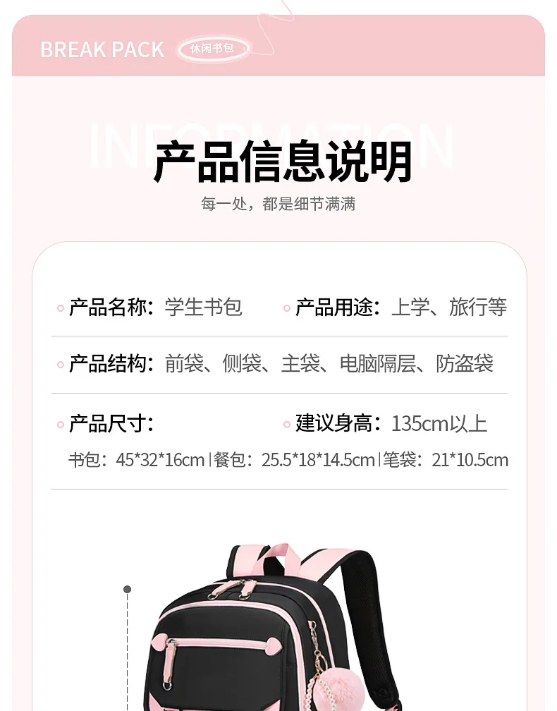 Fashion Girls School Backpack School Bags Teenage laptop Backpack Casual Travel backpack Book Bag Children schoolbag Waterproof