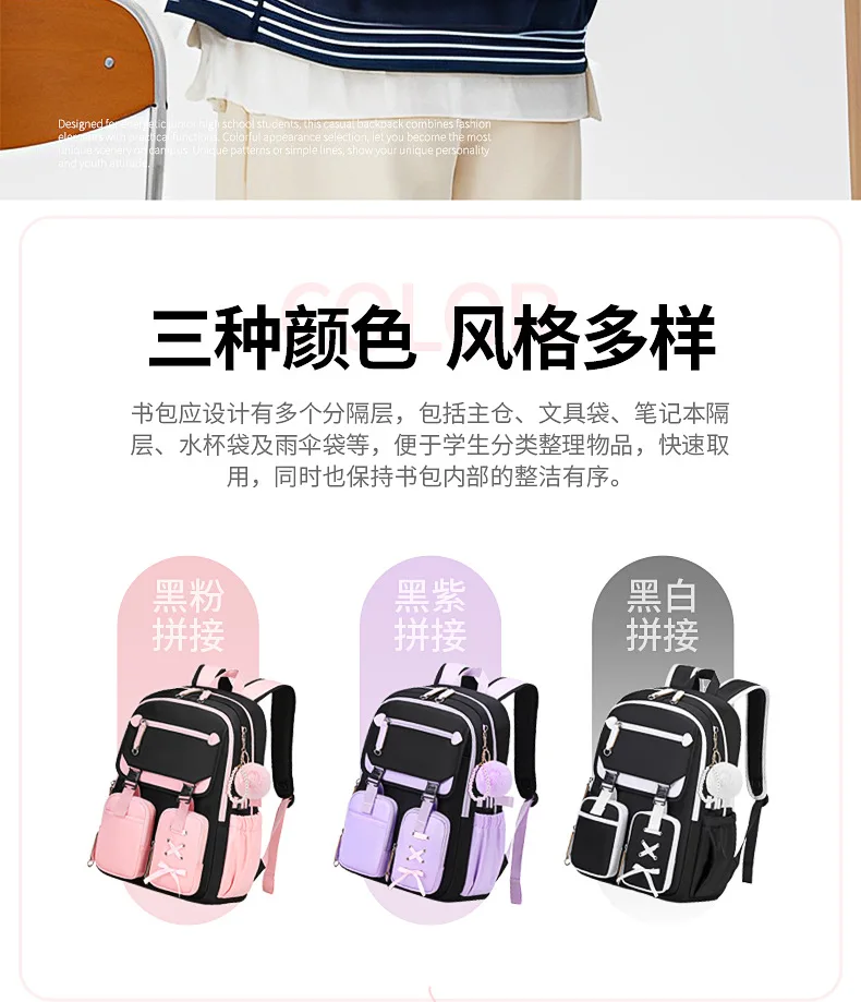 Fashion Girls School Backpack School Bags Teenage laptop Backpack Casual Travel backpack Book Bag Children schoolbag Waterproof