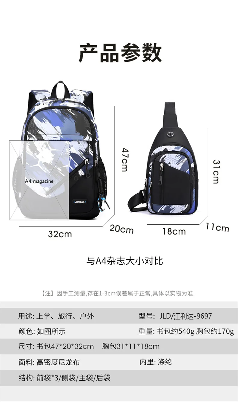 2026 Waterproof Children School Backpack School Bags Boys Kids Schoolbag Primary School Backpack Kids Book Bag Mochila1-6 Garde