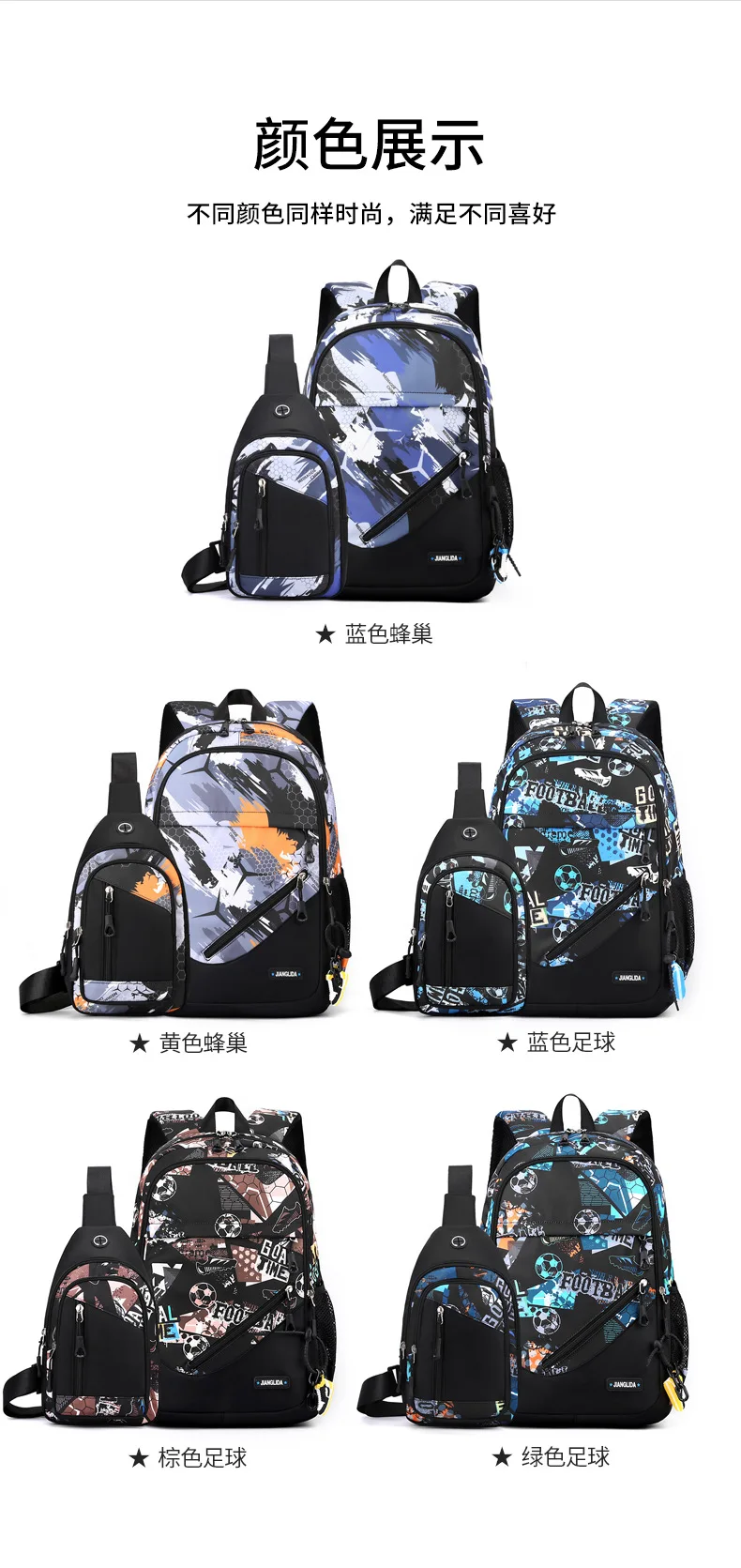 2026 Waterproof Children School Backpack School Bags Boys Kids Schoolbag Primary School Backpack Kids Book Bag Mochila1-6 Garde