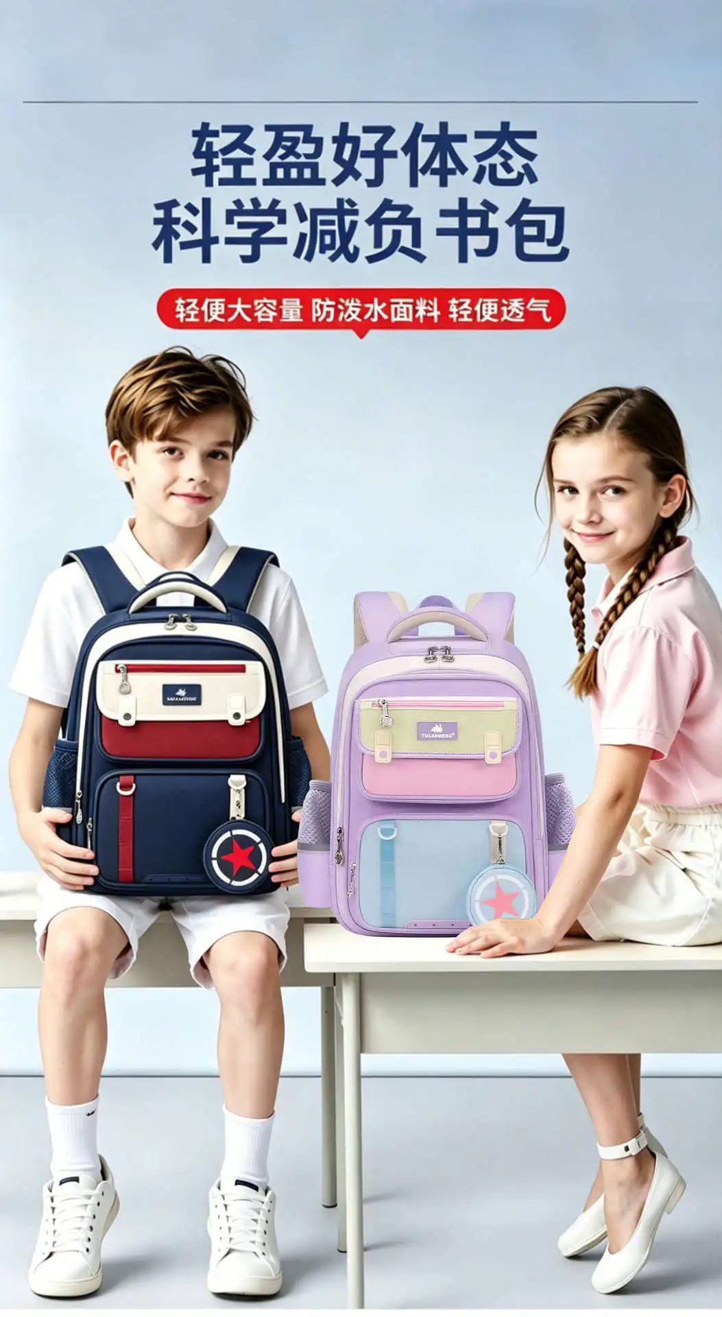 Orthopedic Primary School Backpack Children School Bags Girls Boys Waterproof Backpack Schoolbag Kids Book Bag Mochila Infantil